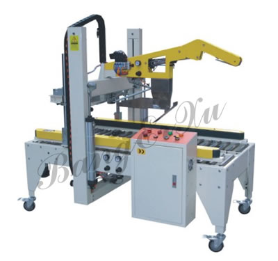 全自動折蓋（gài）封箱（xiāng）機