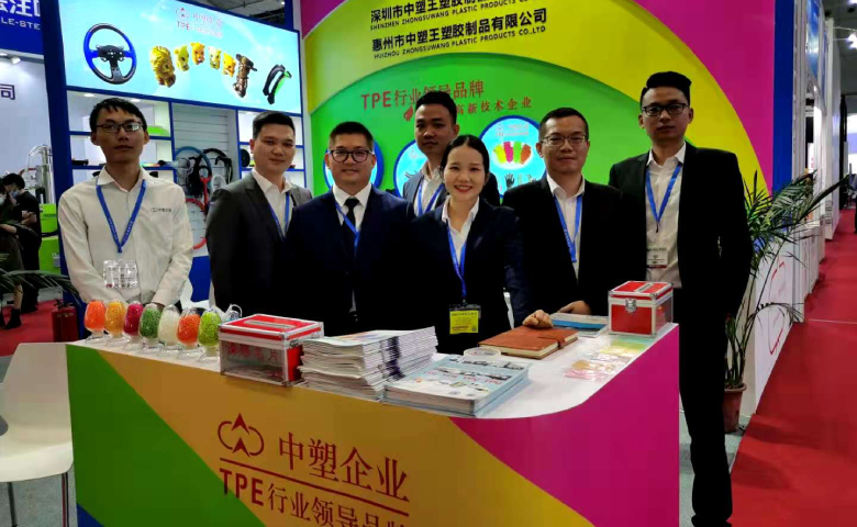 2020 DMP大（dà）灣區工（gōng）業博覽會（huì）開幕 91视频污版下载帶您領略塑膠材料風采